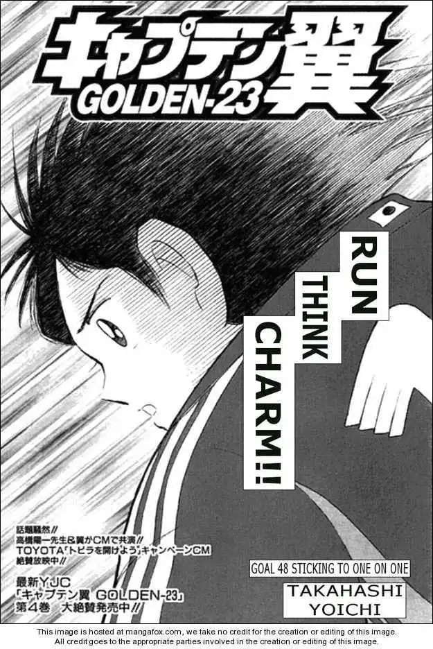 Captain Tsubasa Golden-23 Chapter 48 1